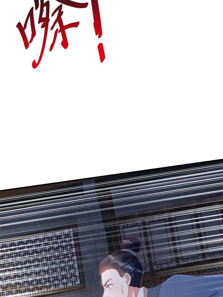 重生后皇子们闹着要娶我19