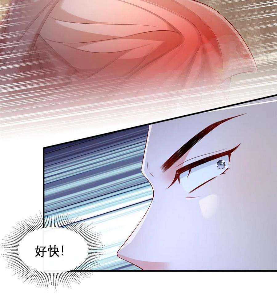 重生后皇子们闹着要娶我19