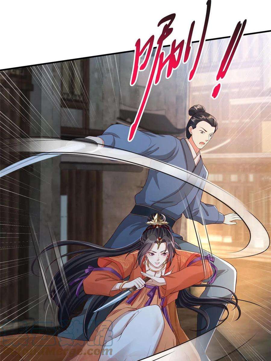 重生后皇子们闹着要娶我19