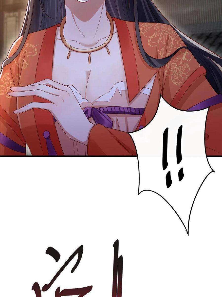 重生后皇子们闹着要娶我19