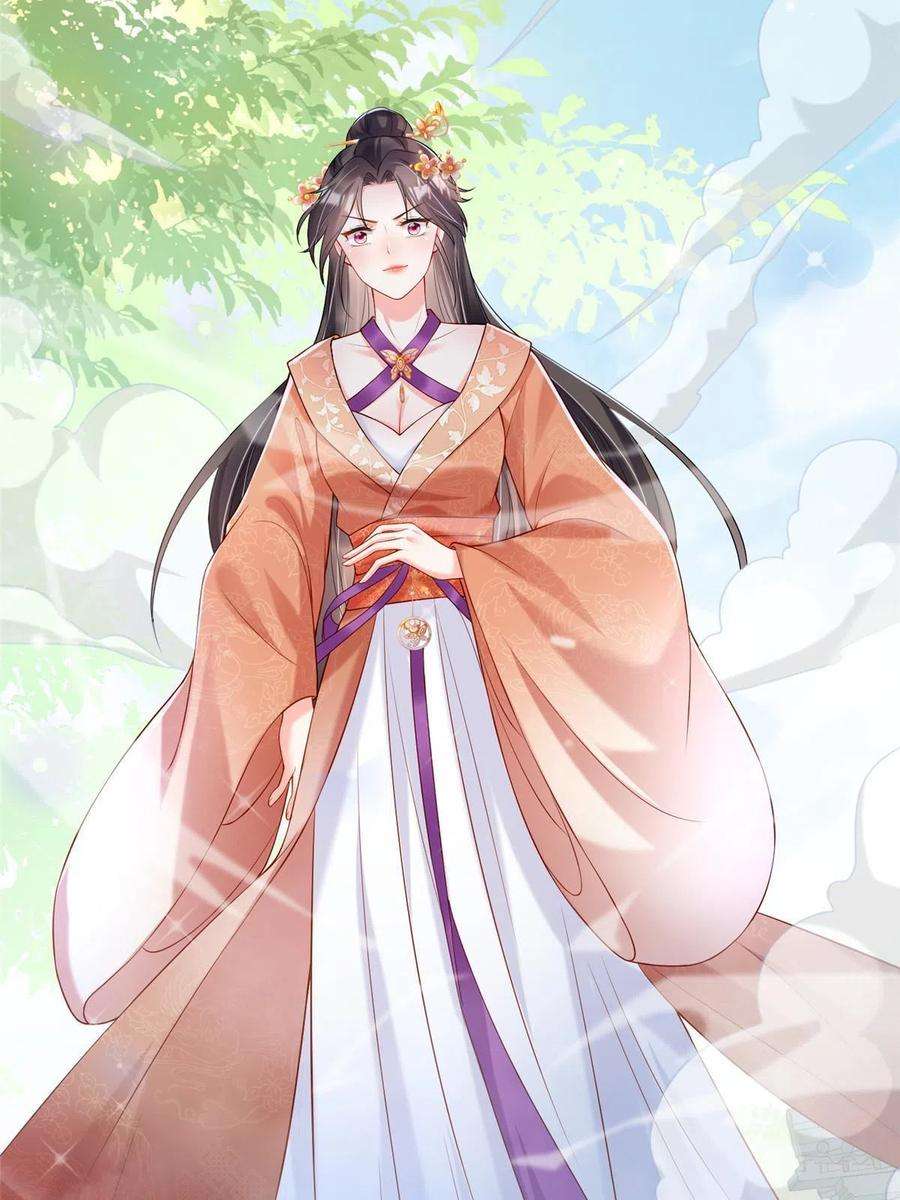 重生后皇子们闹着要娶我23