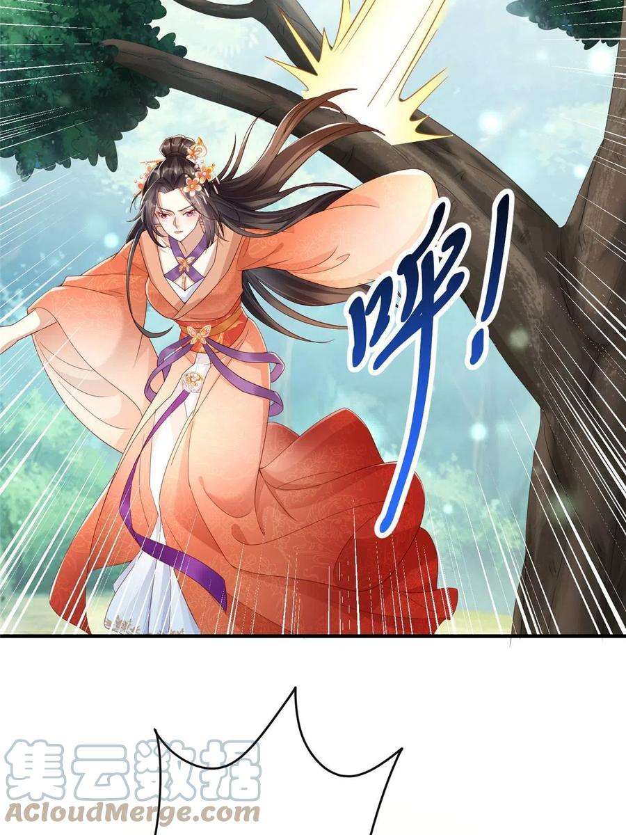 重生后皇子们闹着要娶我26