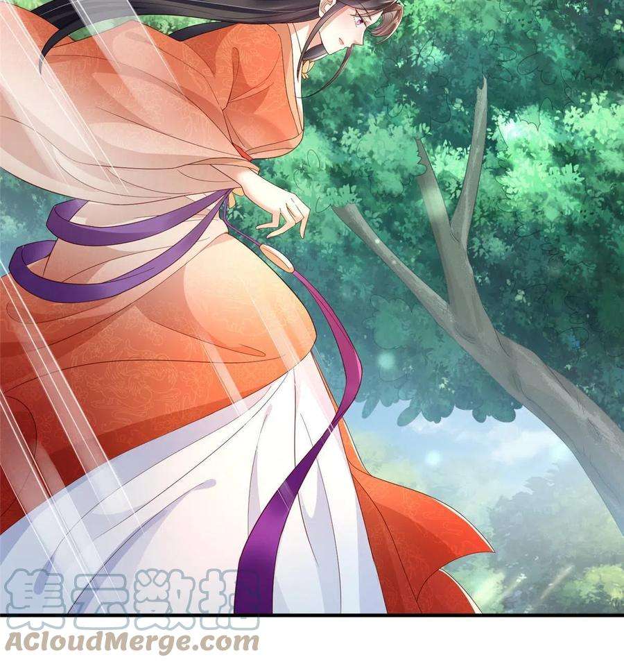 重生后皇子们闹着要娶我26