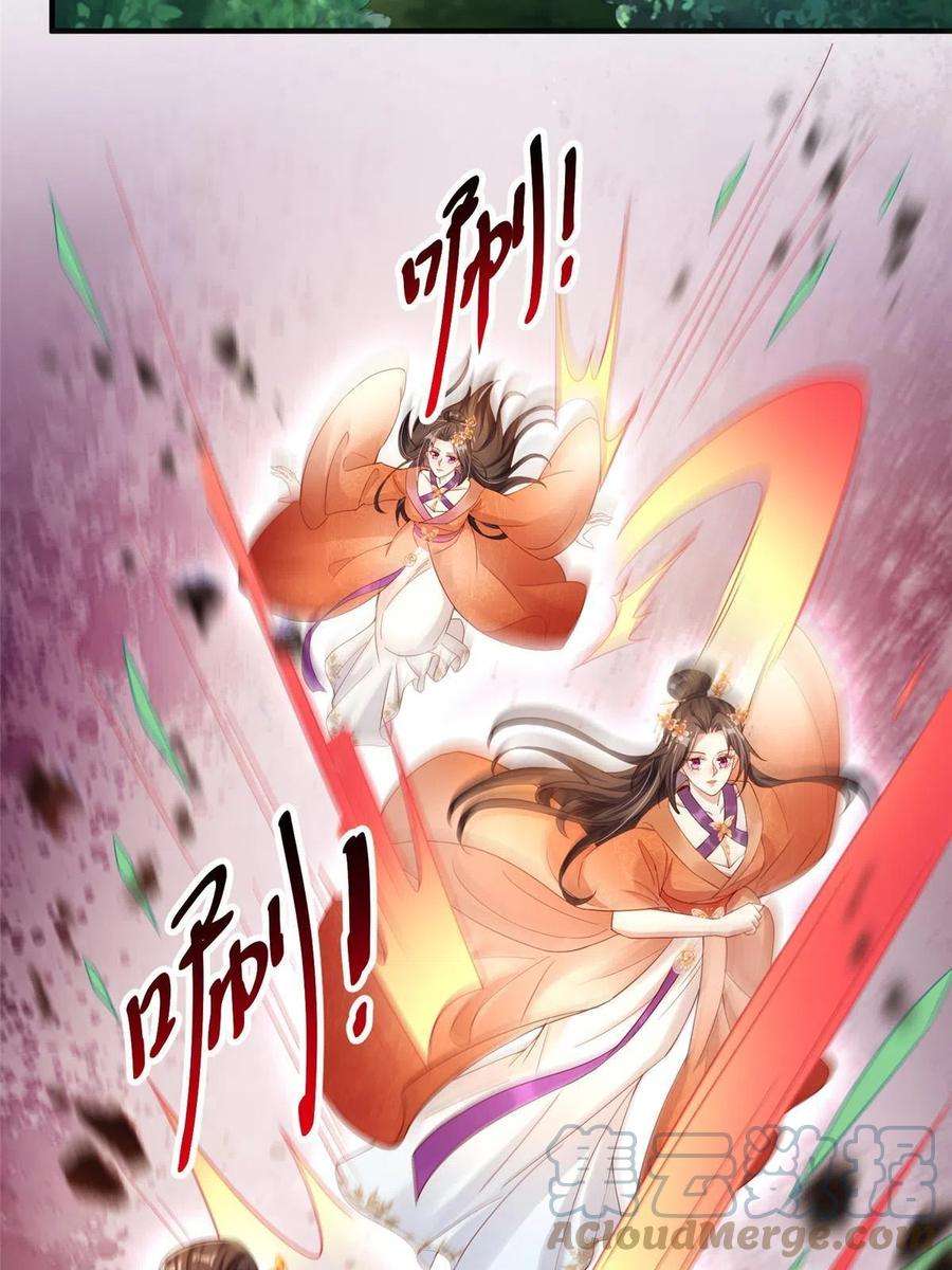 重生后皇子们闹着要娶我26