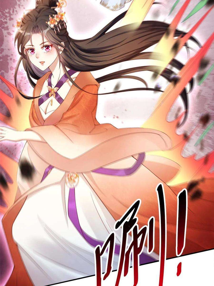 重生后皇子们闹着要娶我26