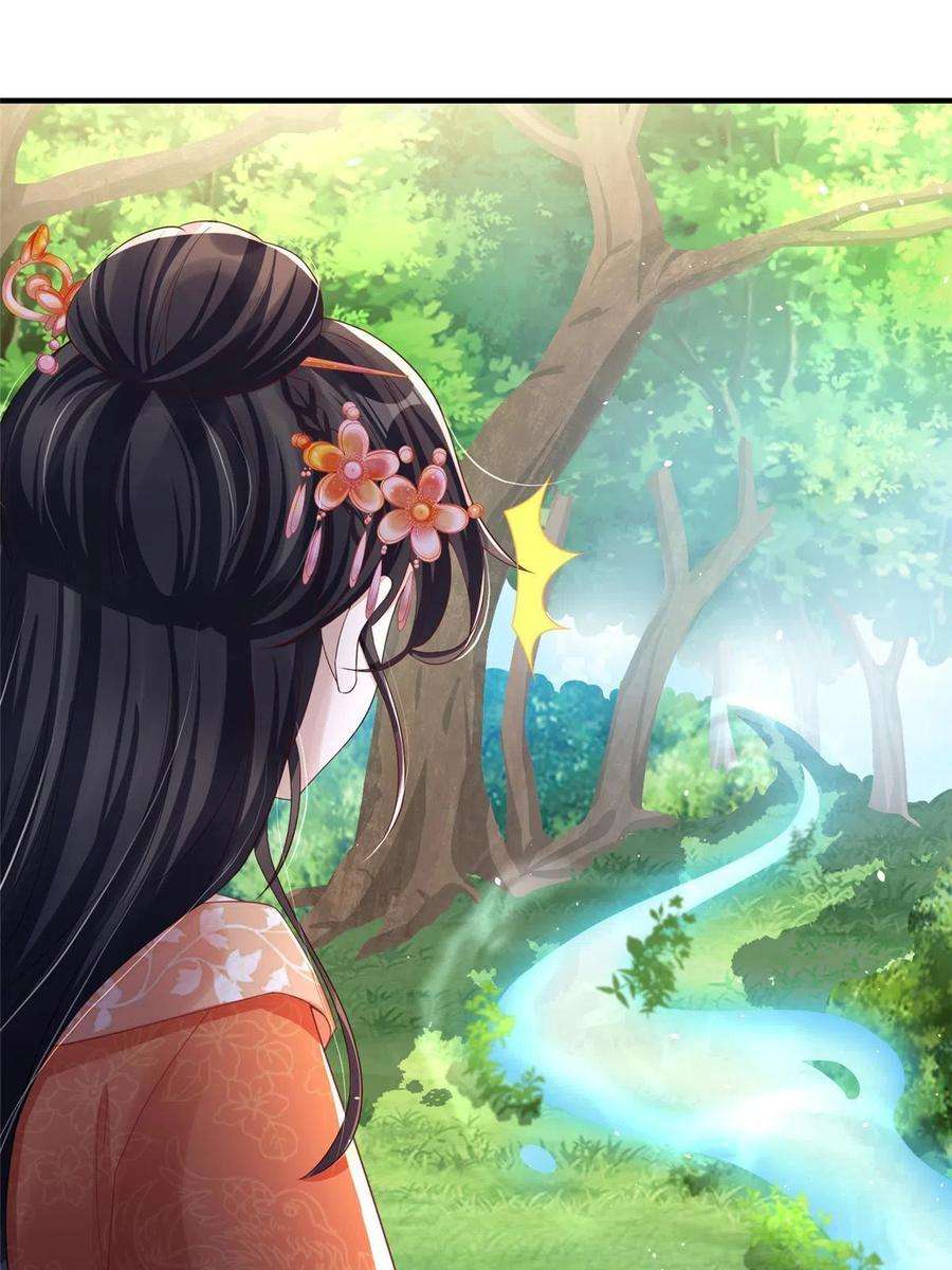 重生后皇子们闹着要娶我26