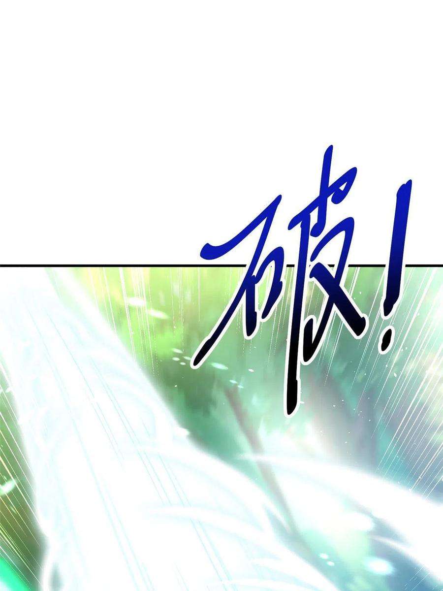 重生后皇子们闹着要娶我26