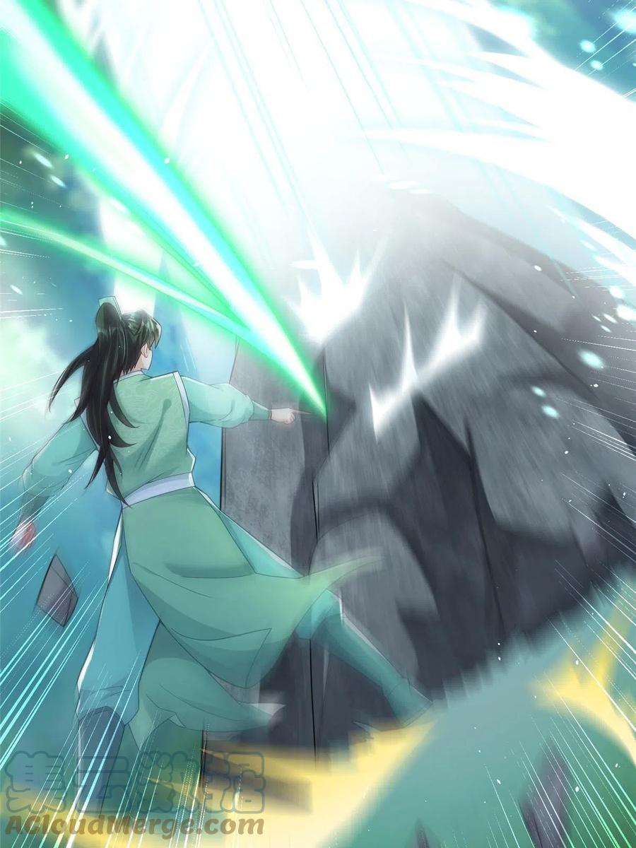 重生后皇子们闹着要娶我26