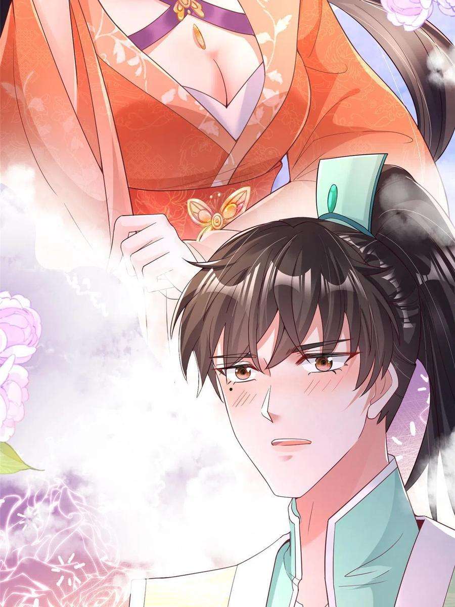 重生后皇子们闹着要娶我26