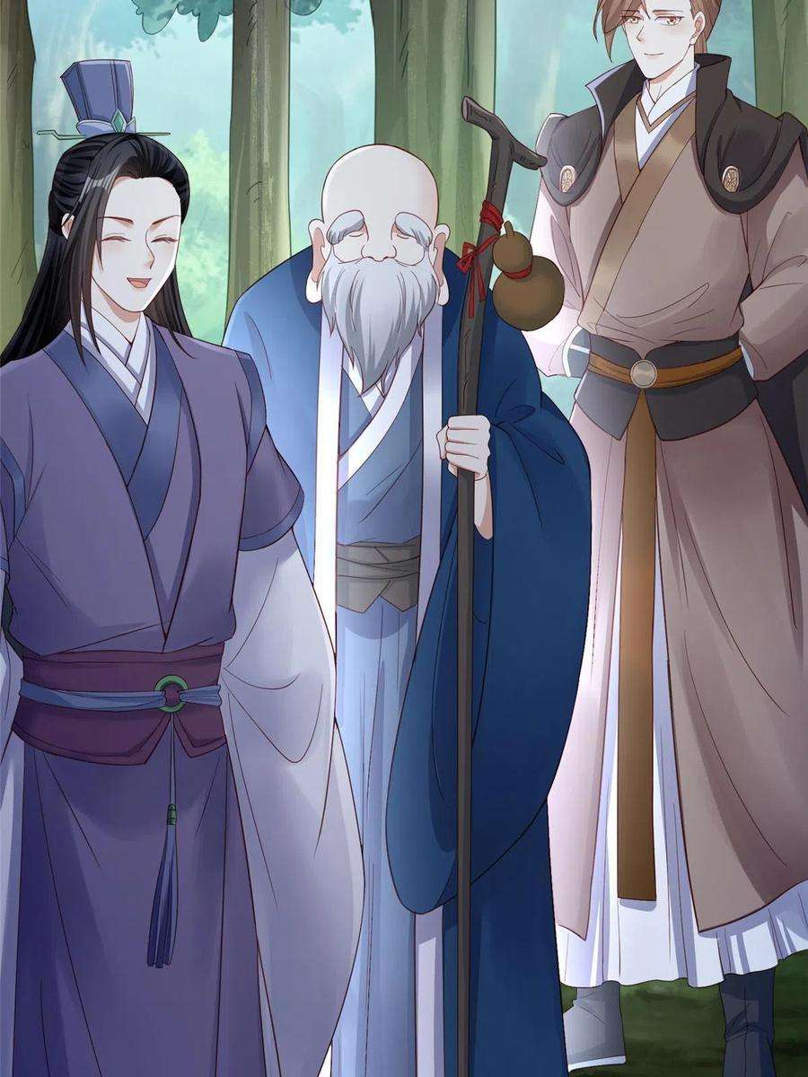 重生后皇子们闹着要娶我26