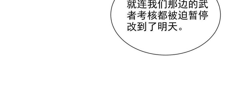 重生后皇子们闹着要娶我26