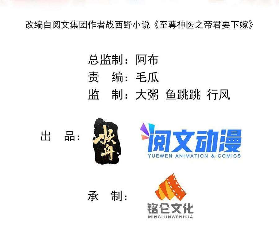 重生后皇子们闹着要娶我39