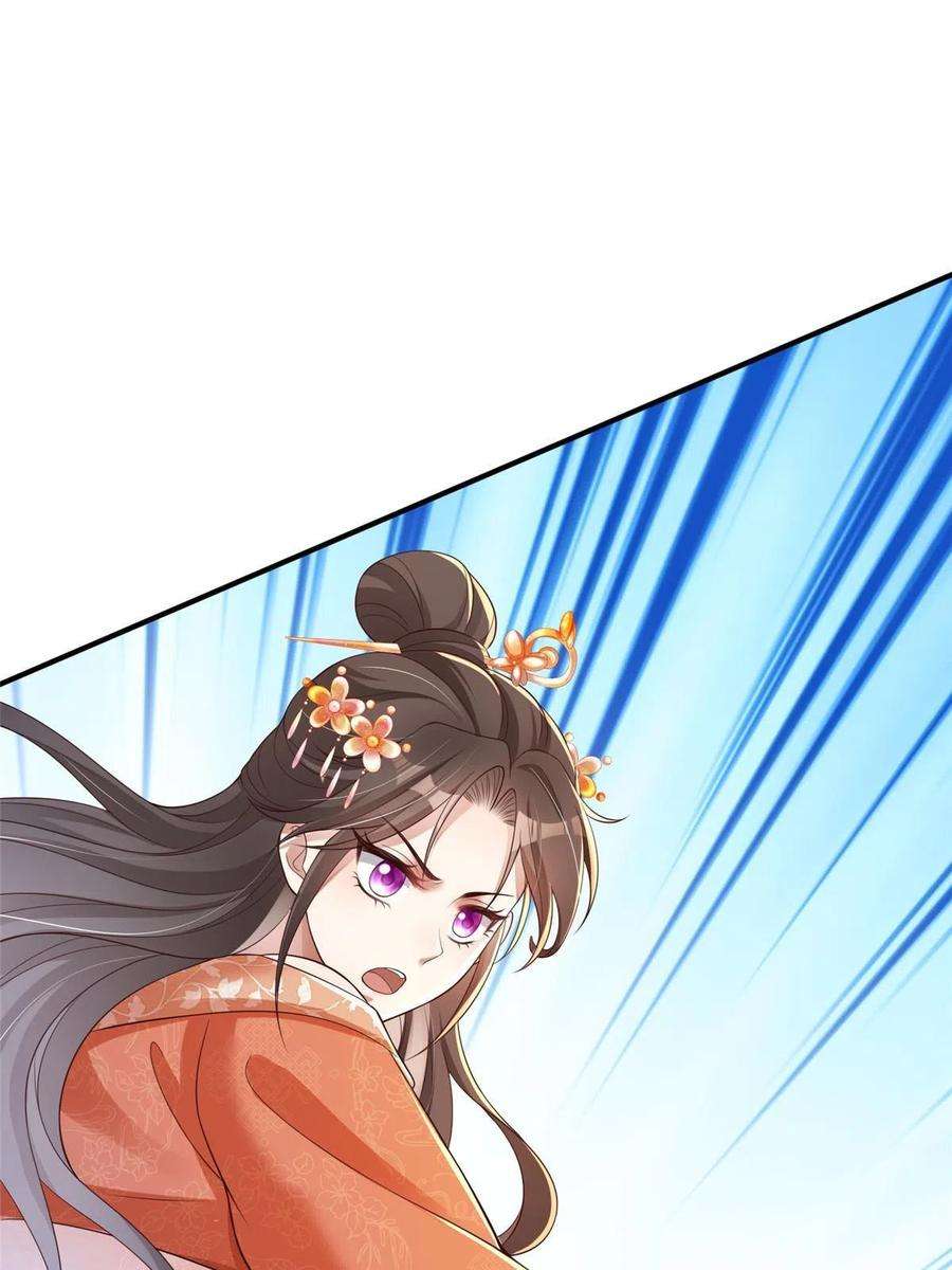 重生后皇子们闹着要娶我39