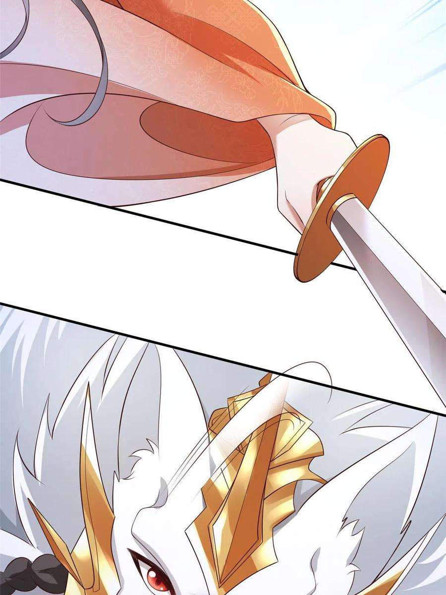 重生后皇子们闹着要娶我39