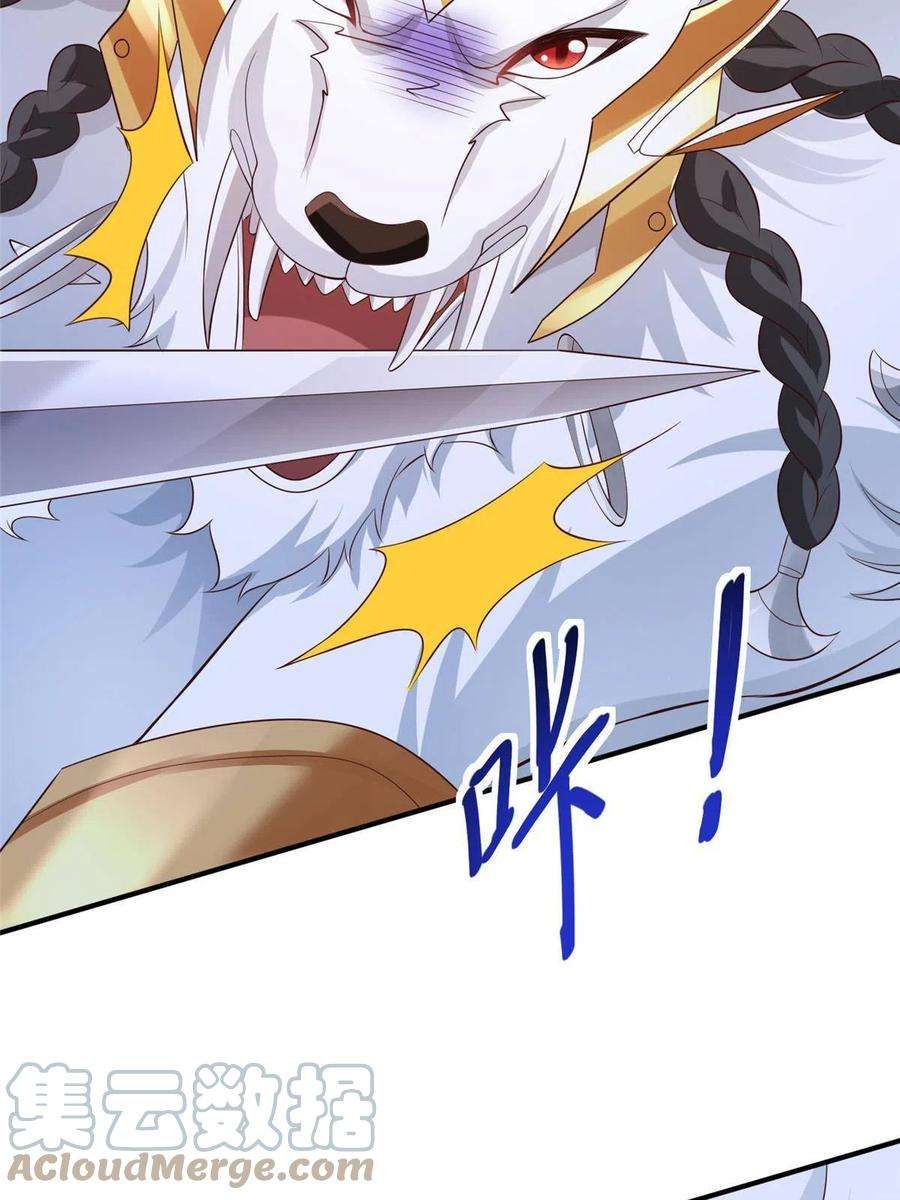 重生后皇子们闹着要娶我39