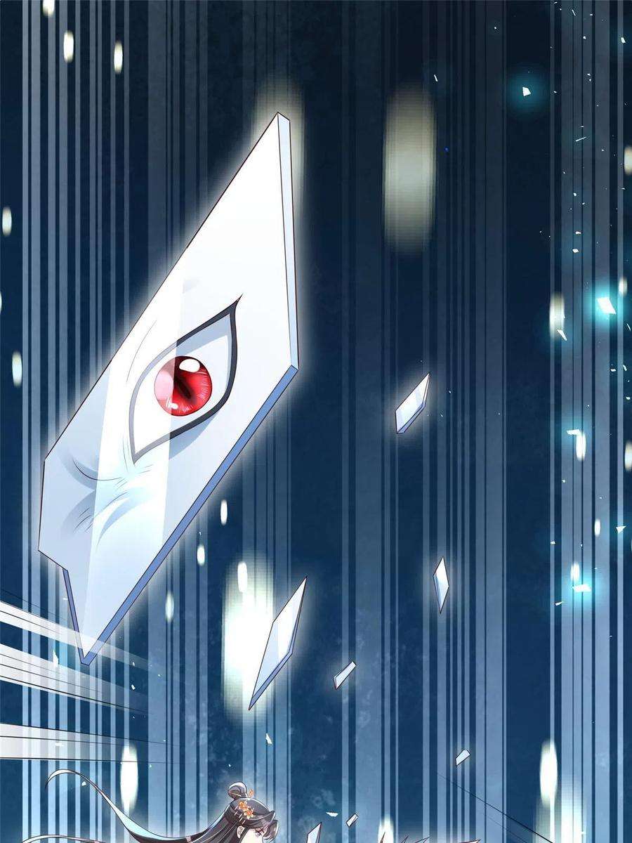 重生后皇子们闹着要娶我39