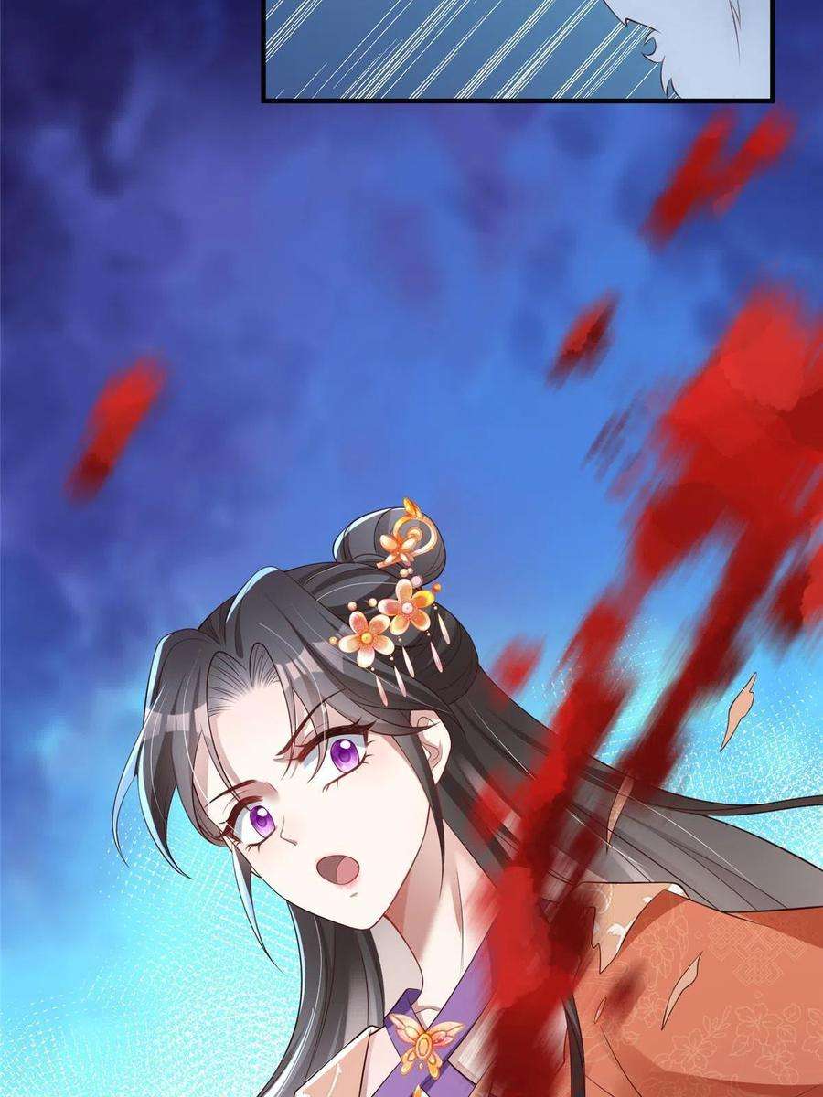 重生后皇子们闹着要娶我39