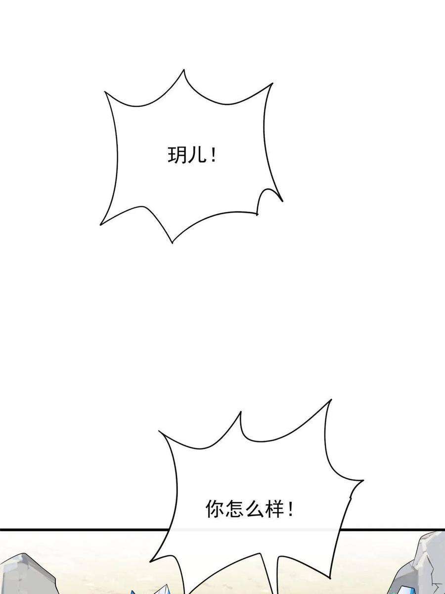 重生后皇子们闹着要娶我39