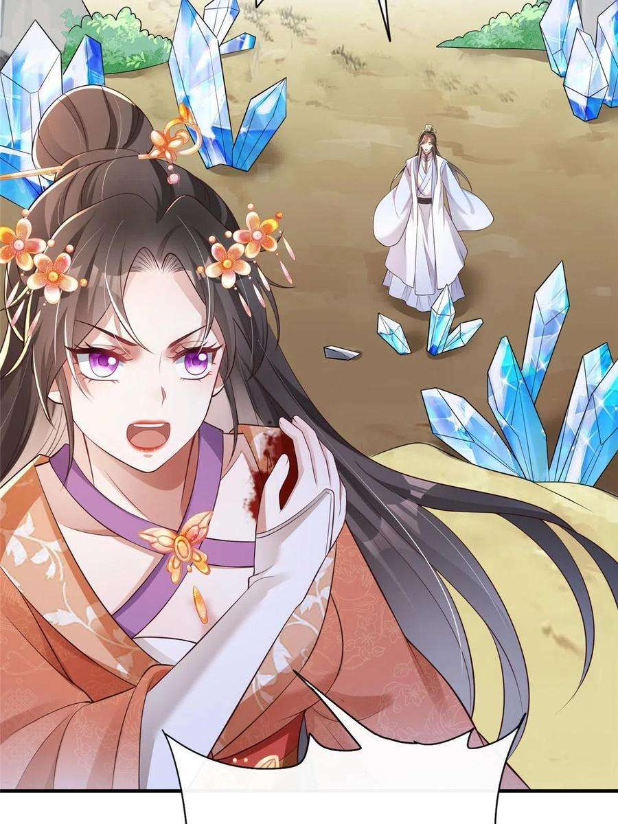 重生后皇子们闹着要娶我39