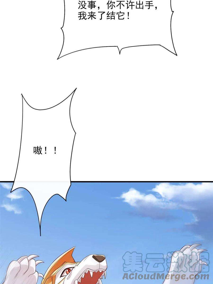 重生后皇子们闹着要娶我39