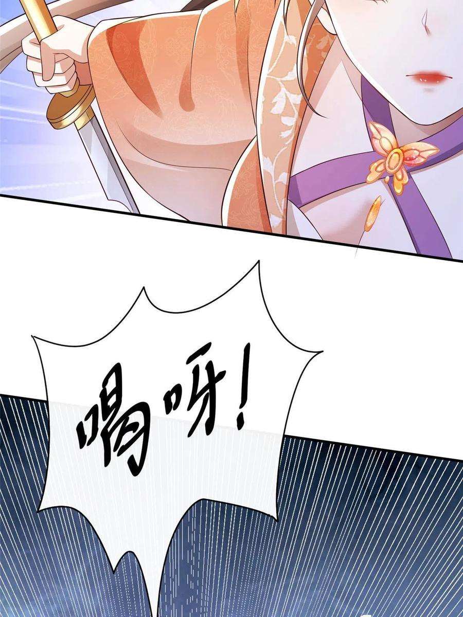 重生后皇子们闹着要娶我39