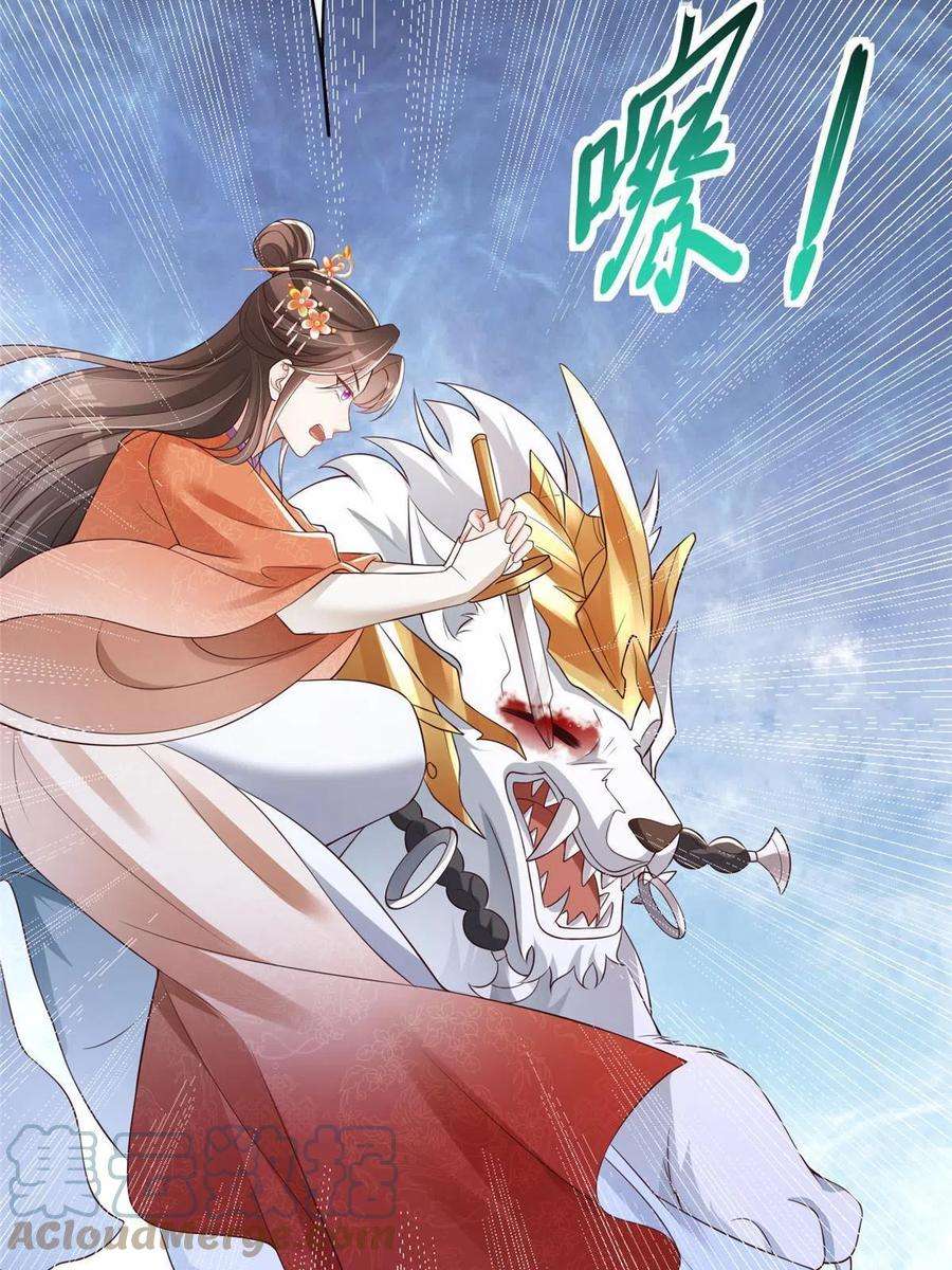 重生后皇子们闹着要娶我39