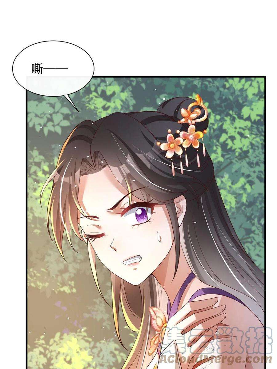 重生后皇子们闹着要娶我39