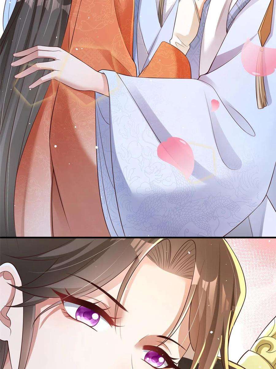 重生后皇子们闹着要娶我39