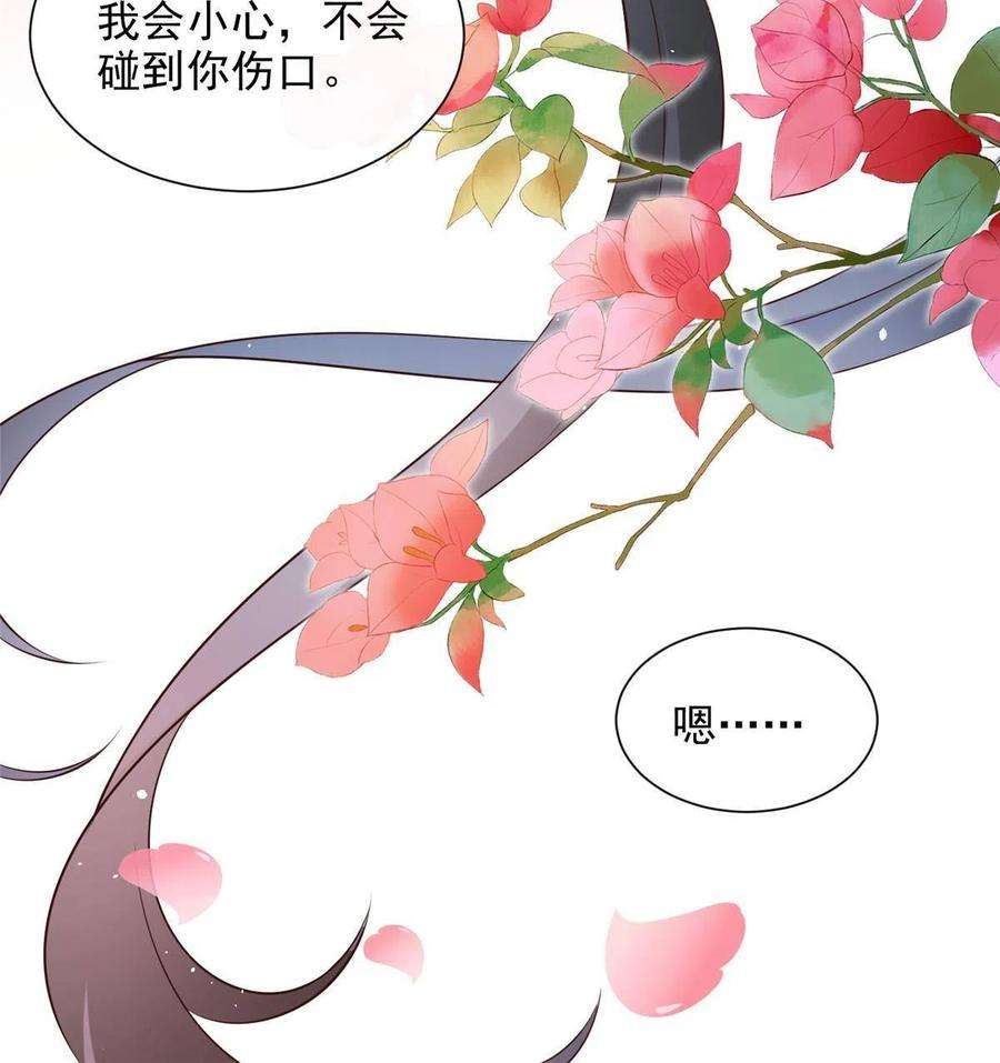 重生后皇子们闹着要娶我39