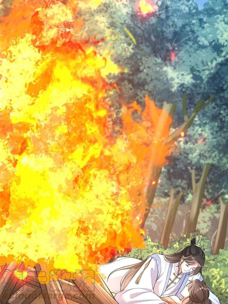 重生后皇子们闹着要娶我39