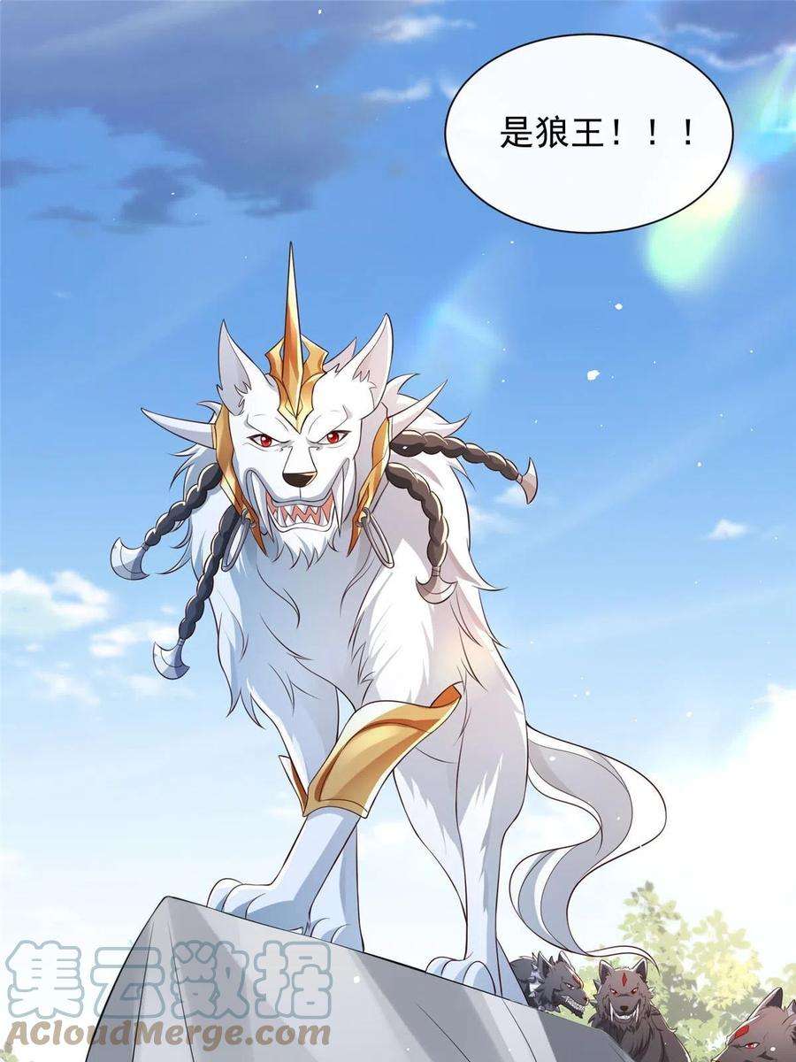 重生后皇子们闹着要娶我39