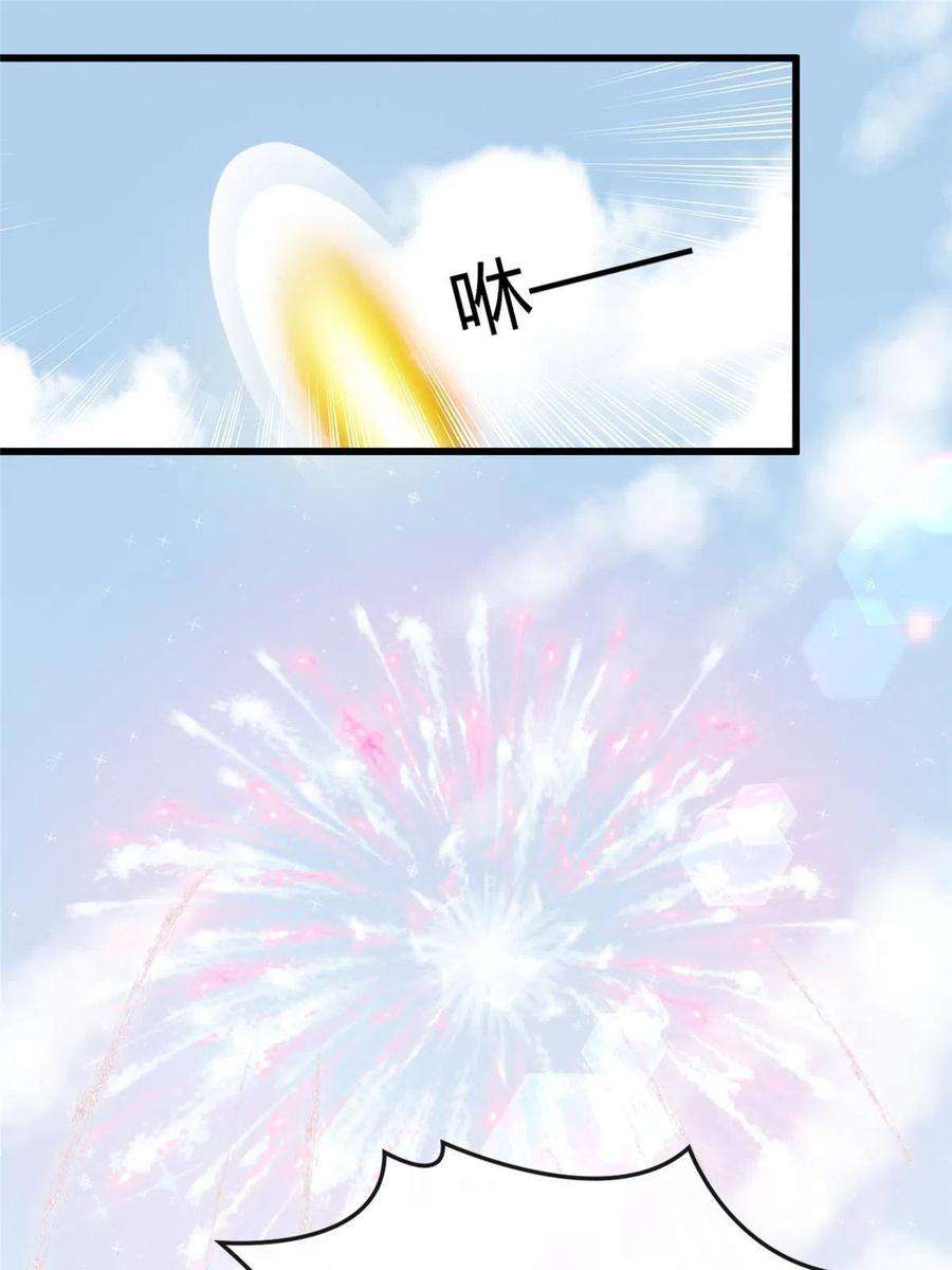 重生后皇子们闹着要娶我42