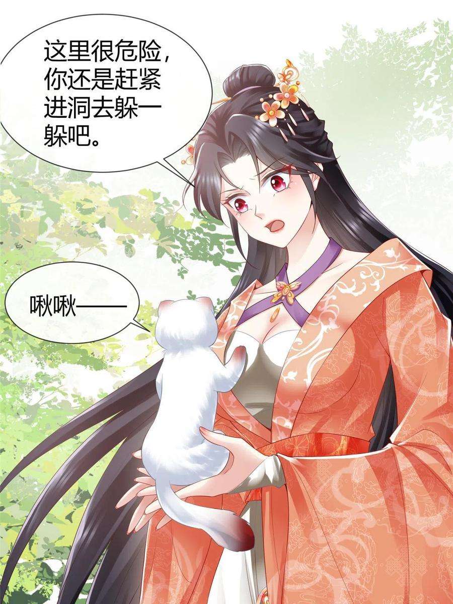 重生后皇子们闹着要娶我42