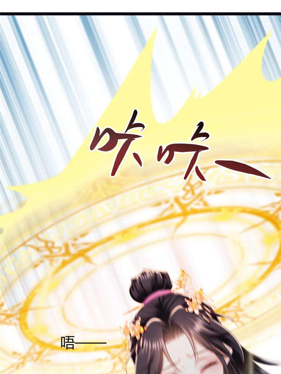 重生后皇子们闹着要娶我42