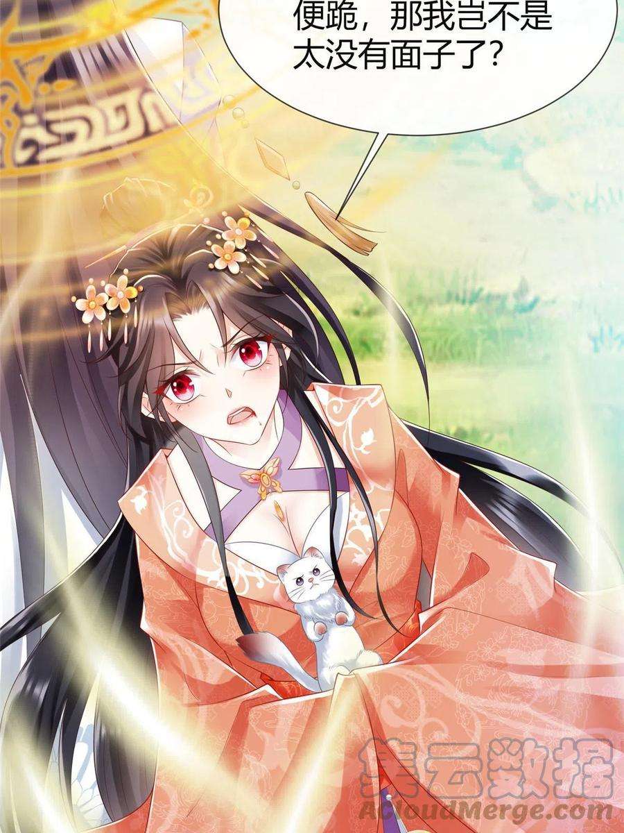 重生后皇子们闹着要娶我42