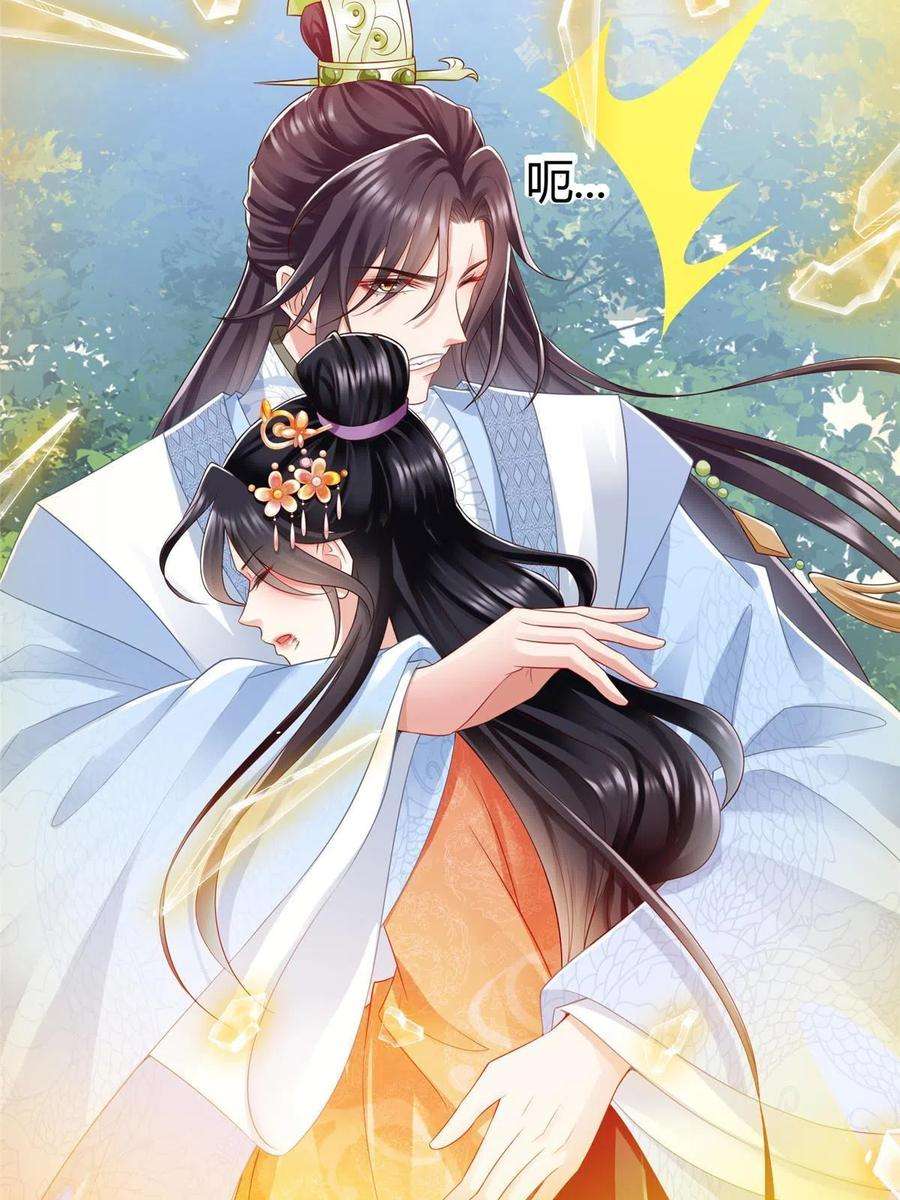 重生后皇子们闹着要娶我42