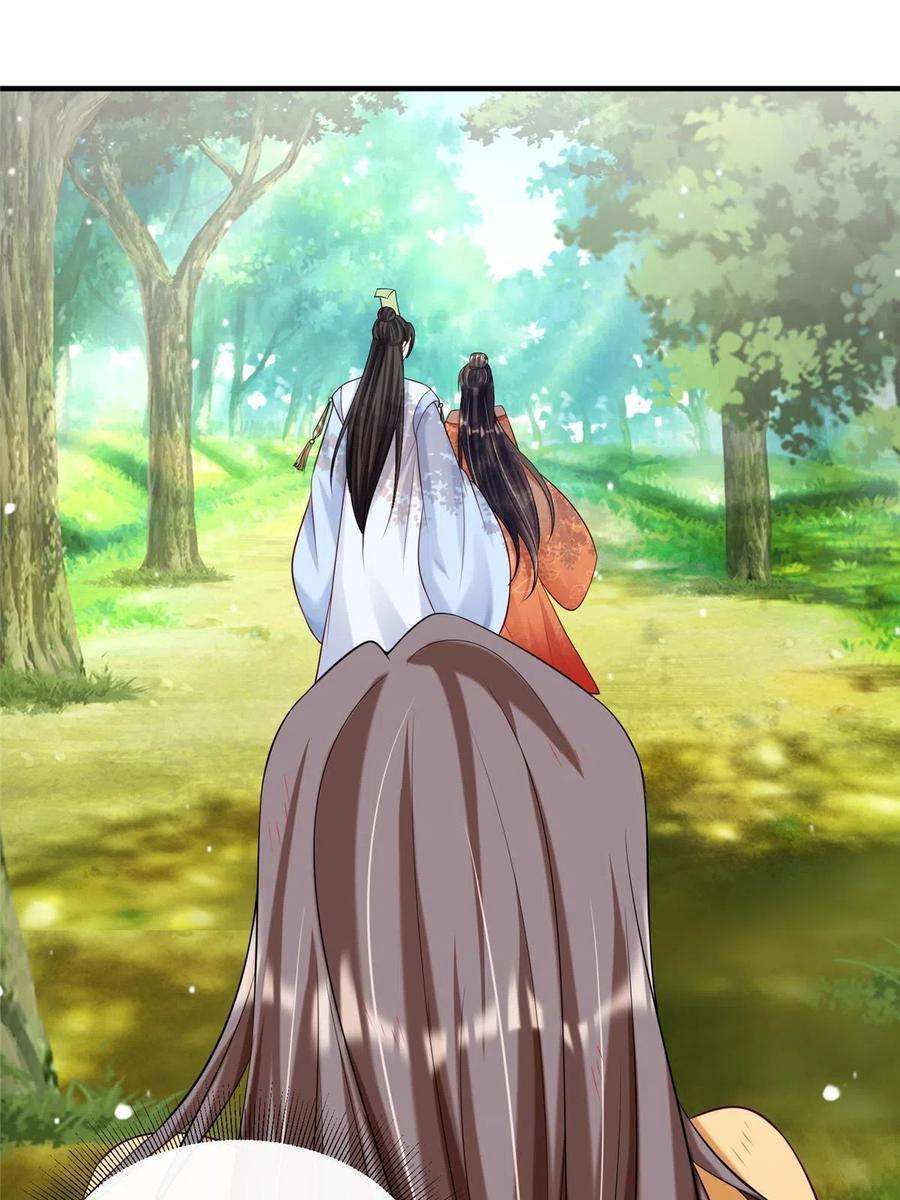 重生后皇子们闹着要娶我43