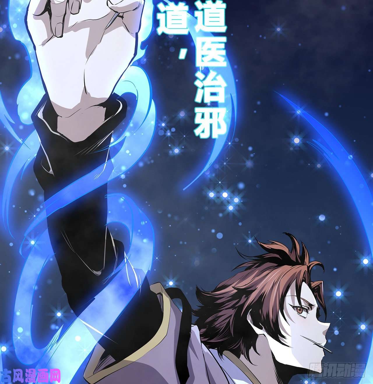 我自地府中来上线通知