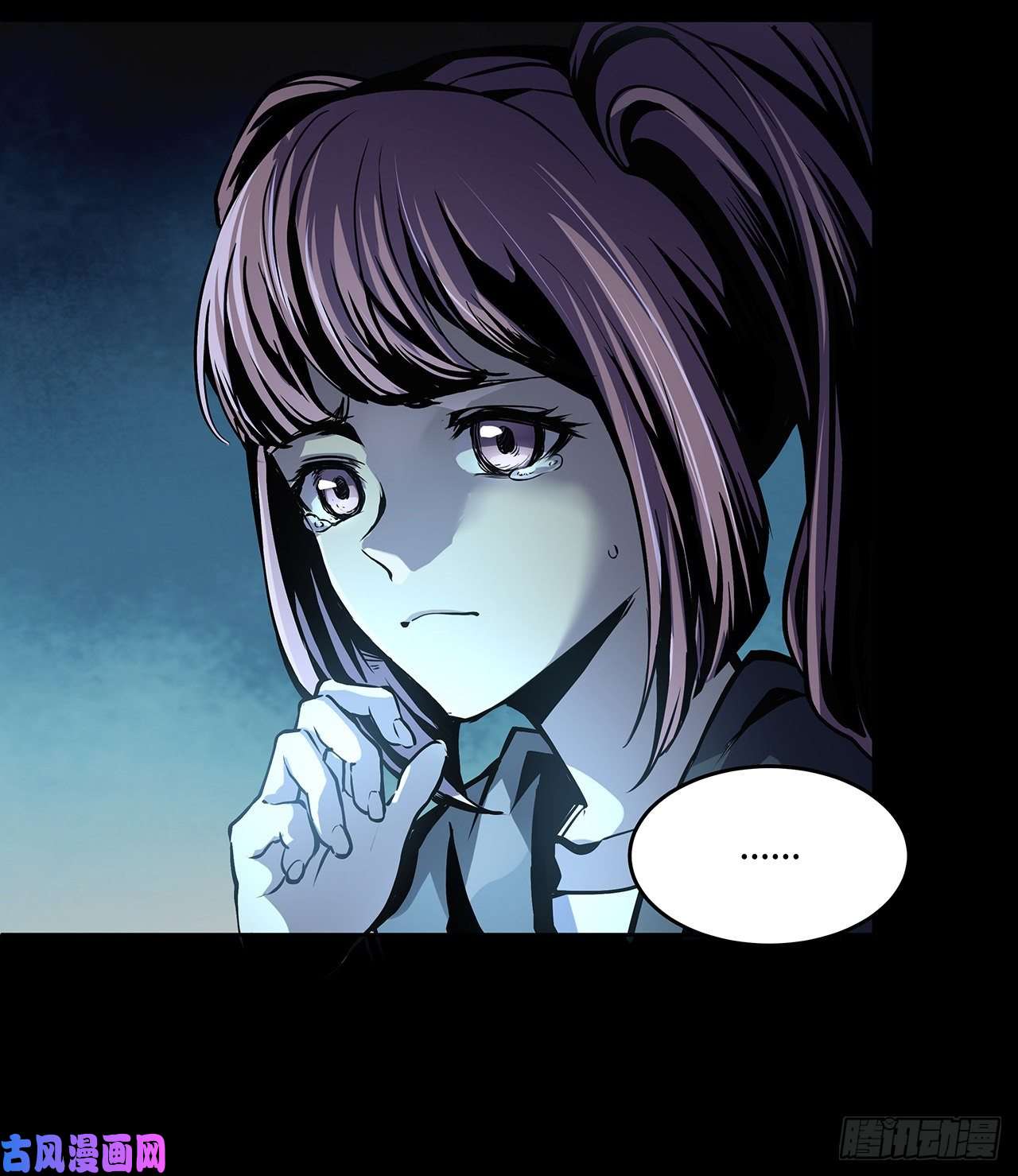 我自地府中来1话 古宅心慌慌