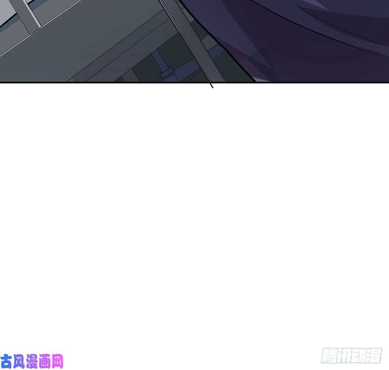 我自地府中来6话 后山怪谈