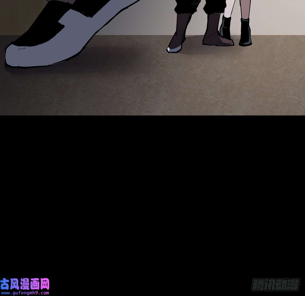 我自地府中来13话 你已经是我们的一员了