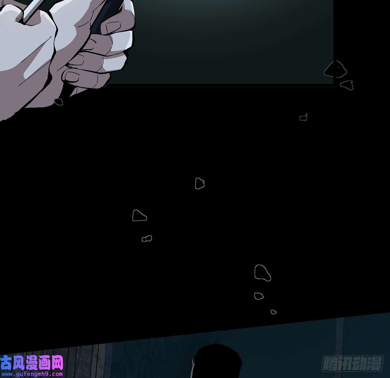 我自地府中来13话 你已经是我们的一员了