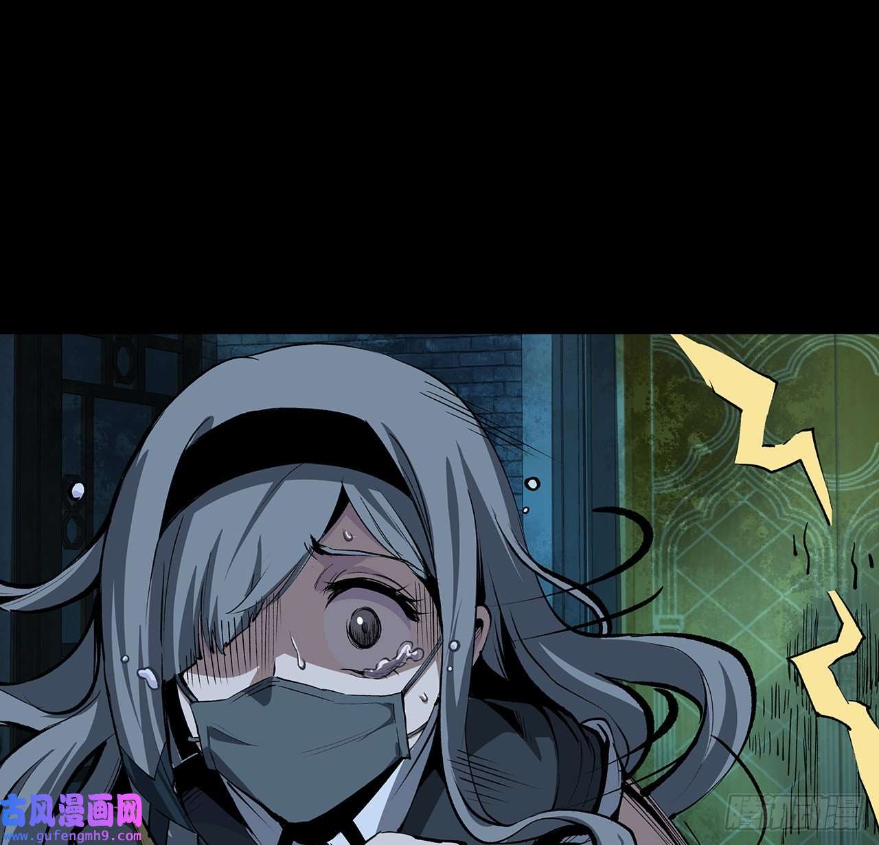 我自地府中来17话 人怕出名鬼怕壮？