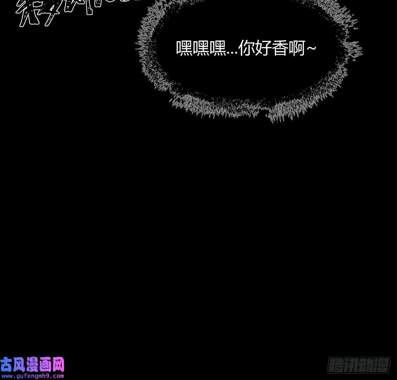 我自地府中来17话 人怕出名鬼怕壮？