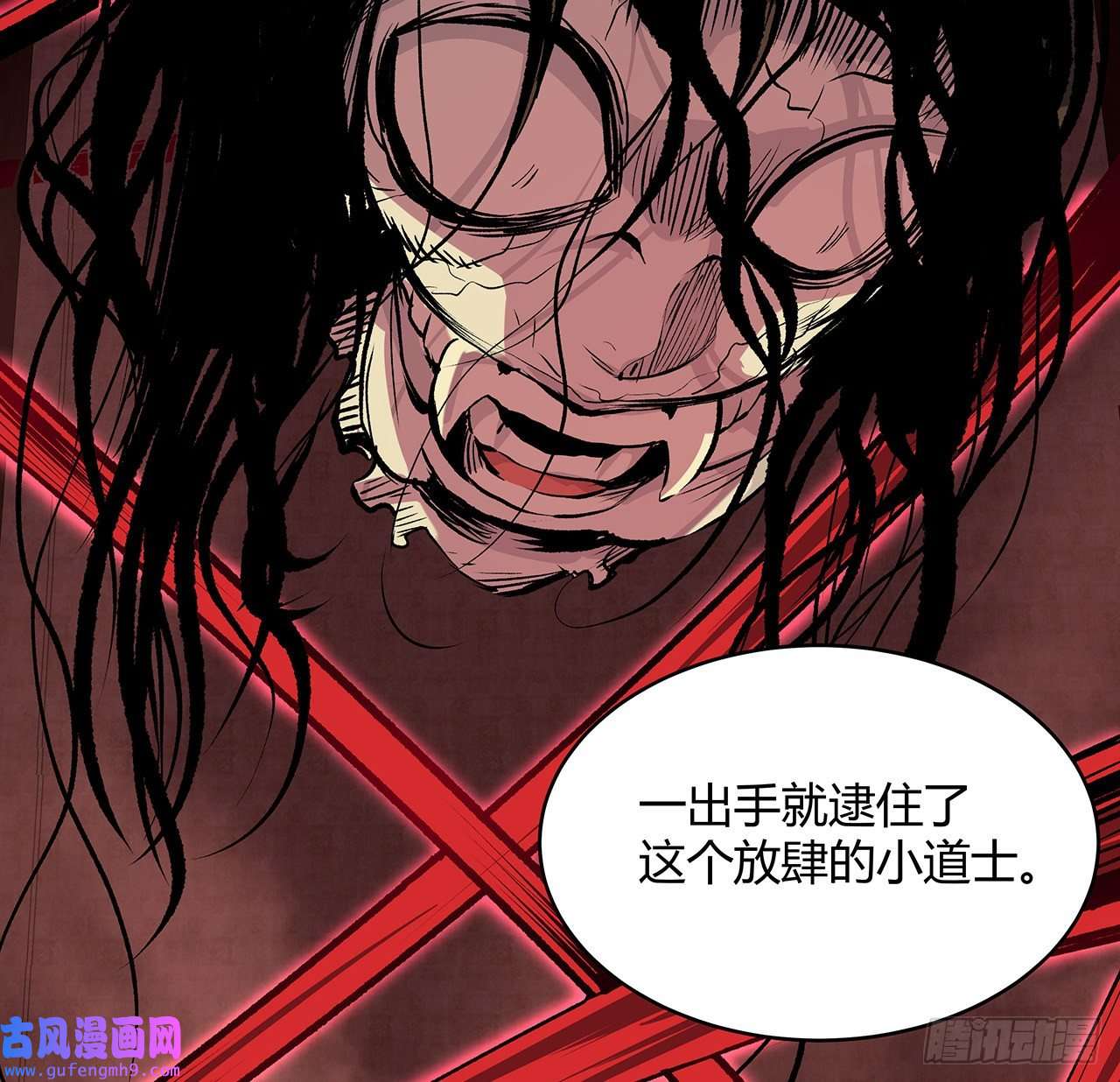 我自地府中来19话 来呀，快活呀