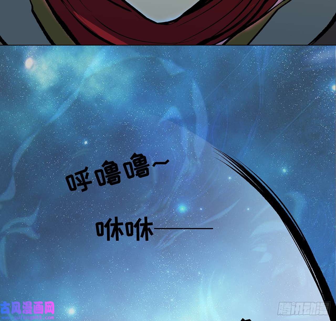 我自地府中来19话 来呀，快活呀