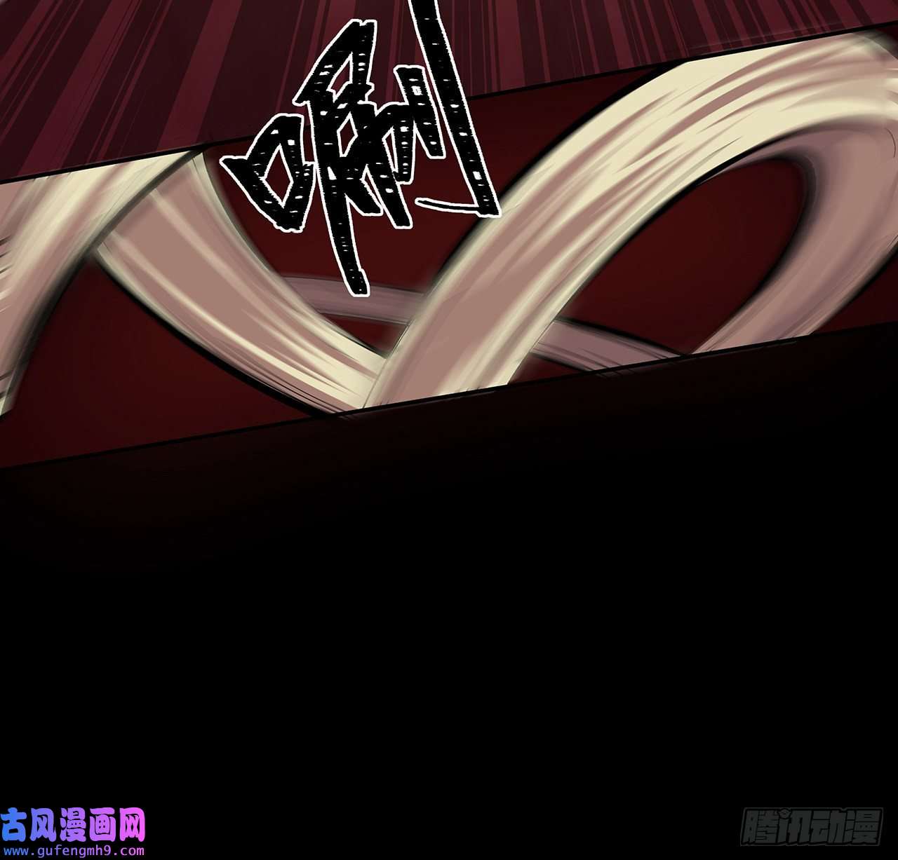 我自地府中来19话 来呀，快活呀