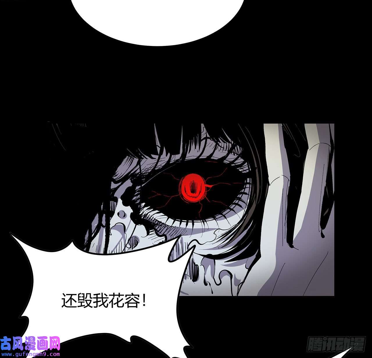 我自地府中来19话 来呀，快活呀