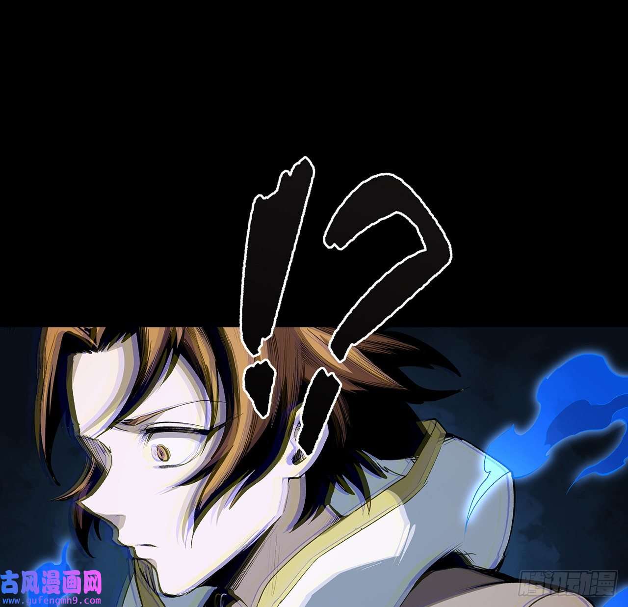 我自地府中来19话 来呀，快活呀