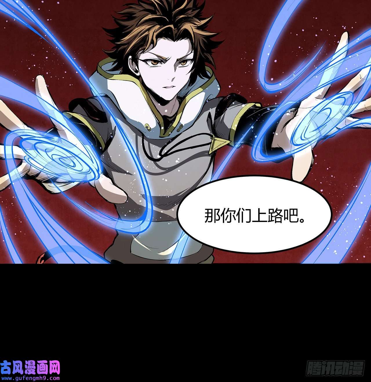 我自地府中来21话 拿你来偿命
